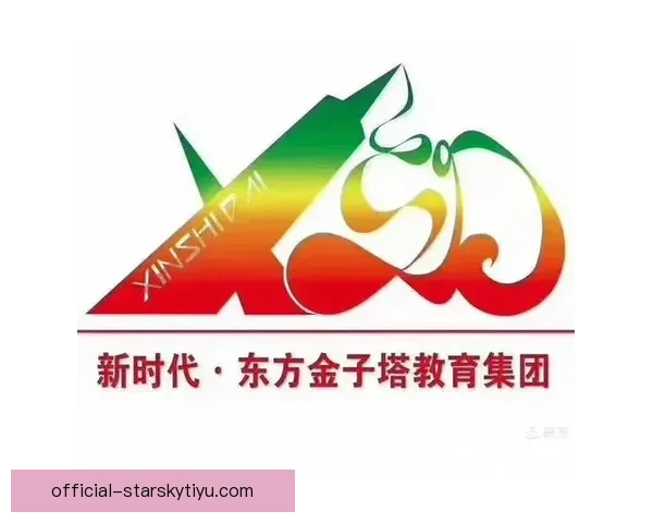 塔帅筹备备用方案热身有序流程稳