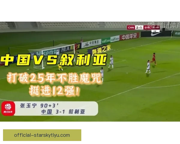 世界杯亚洲区外围赛：韩国和巴勒斯坦互交白卷